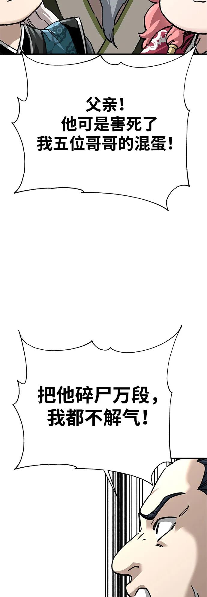 第53话29