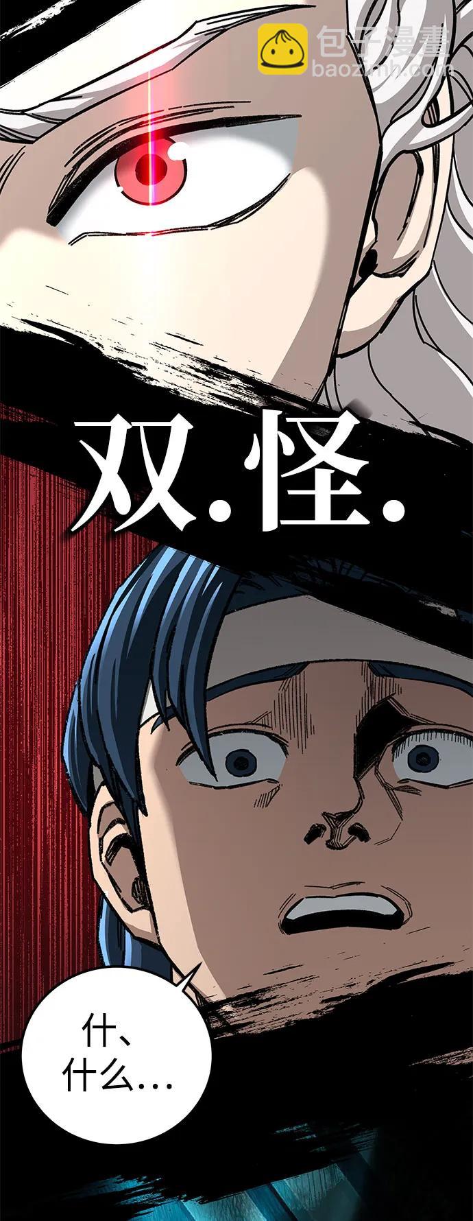 第53话3