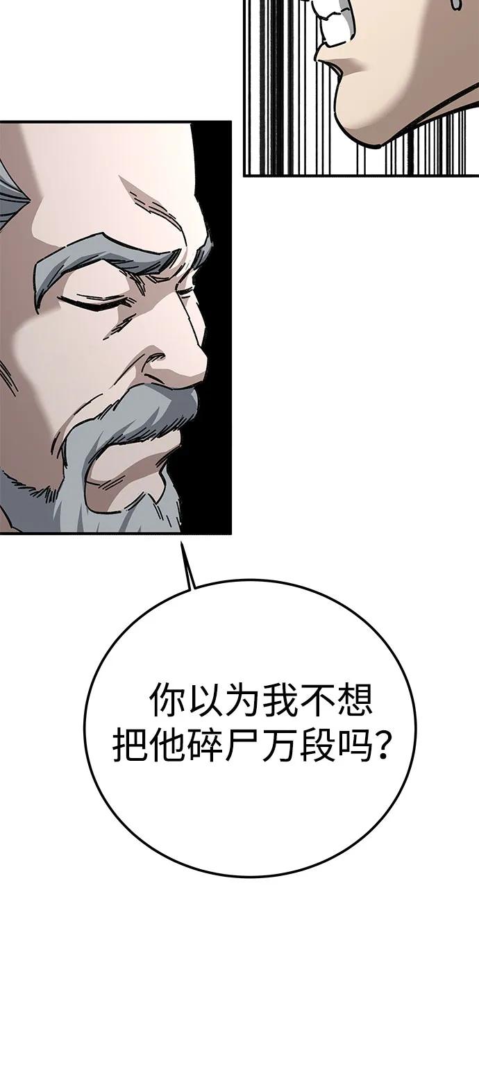 第53话30