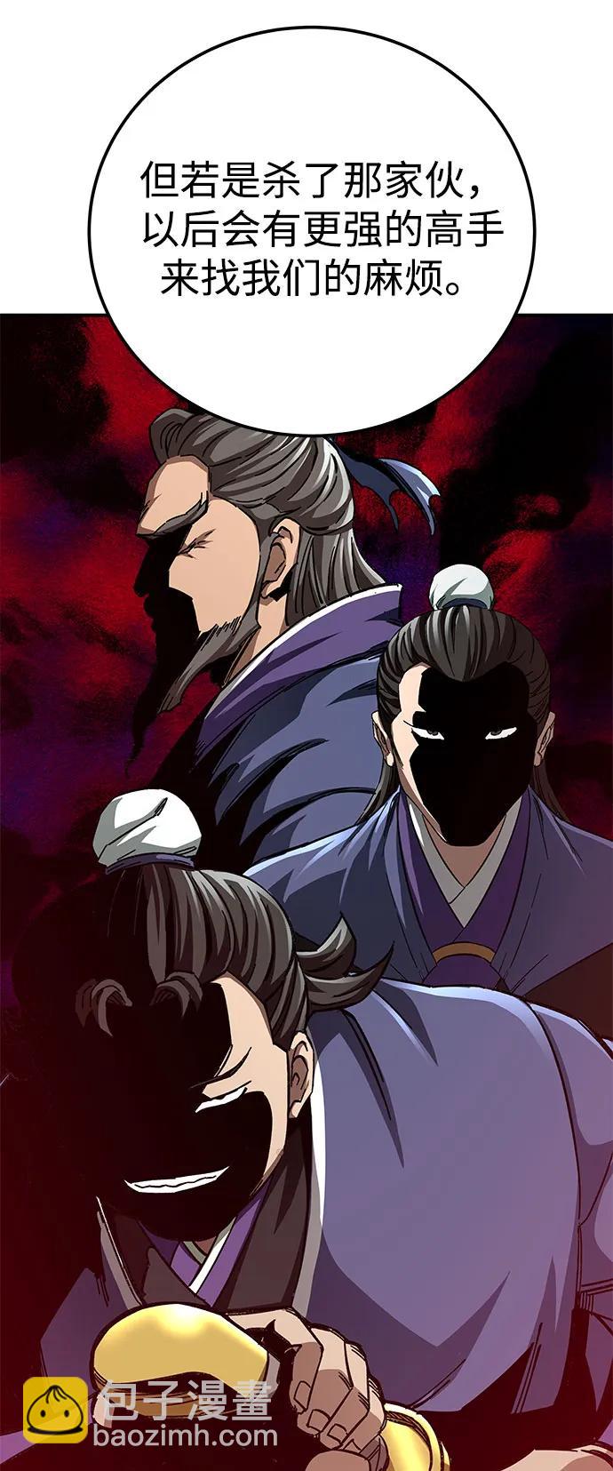 第53话31