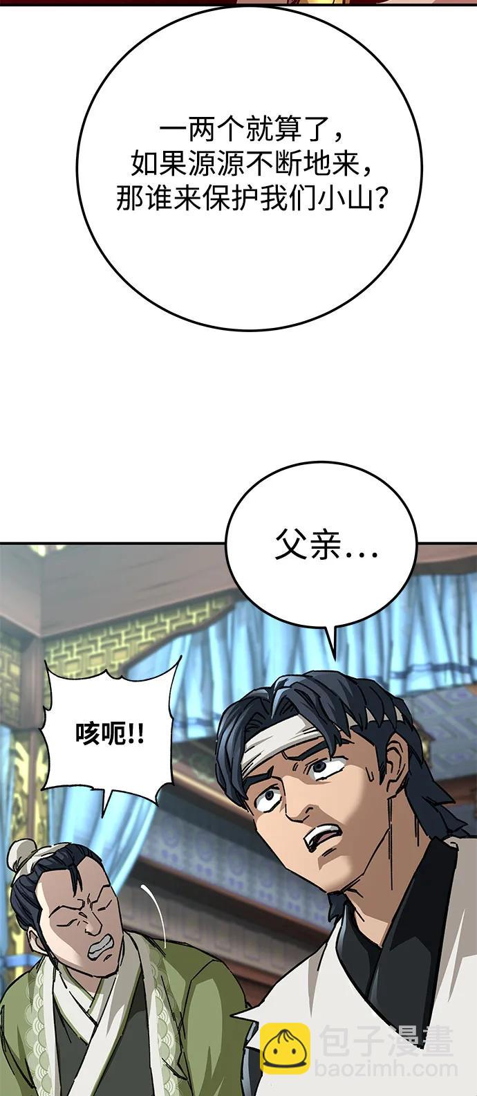 第53话32