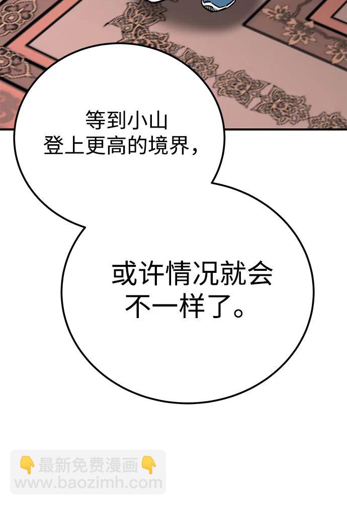 第53话34