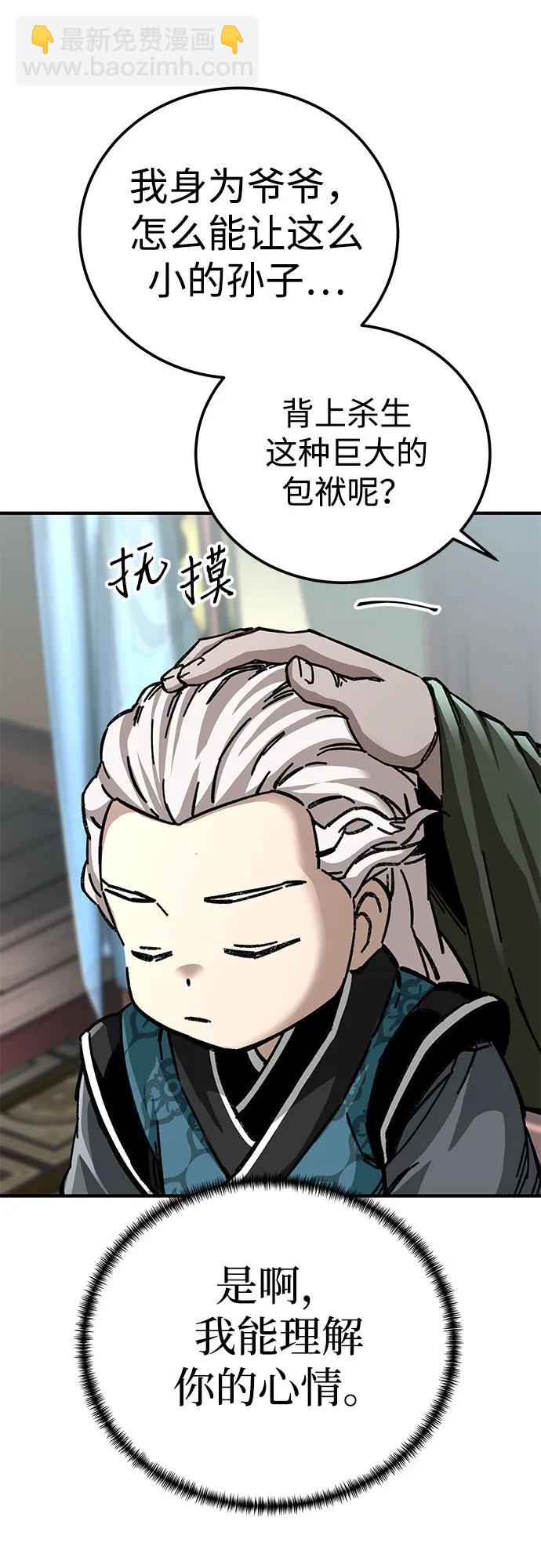 第53话35
