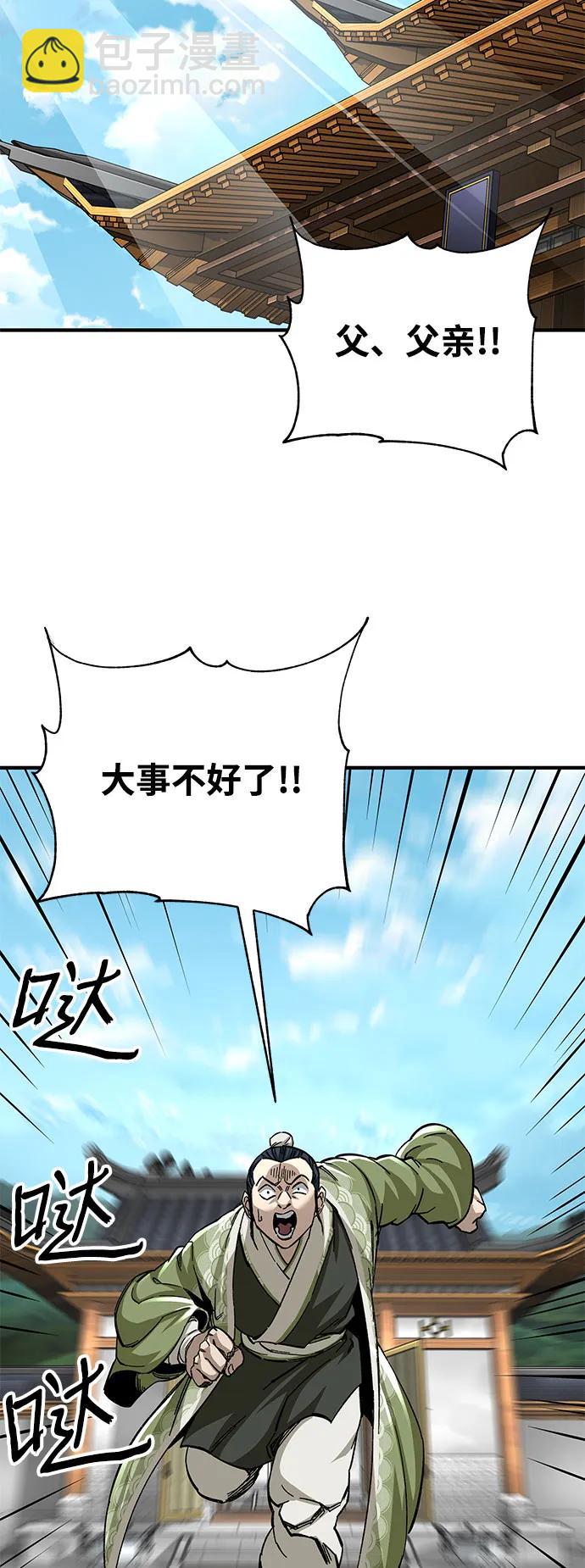 第53话37