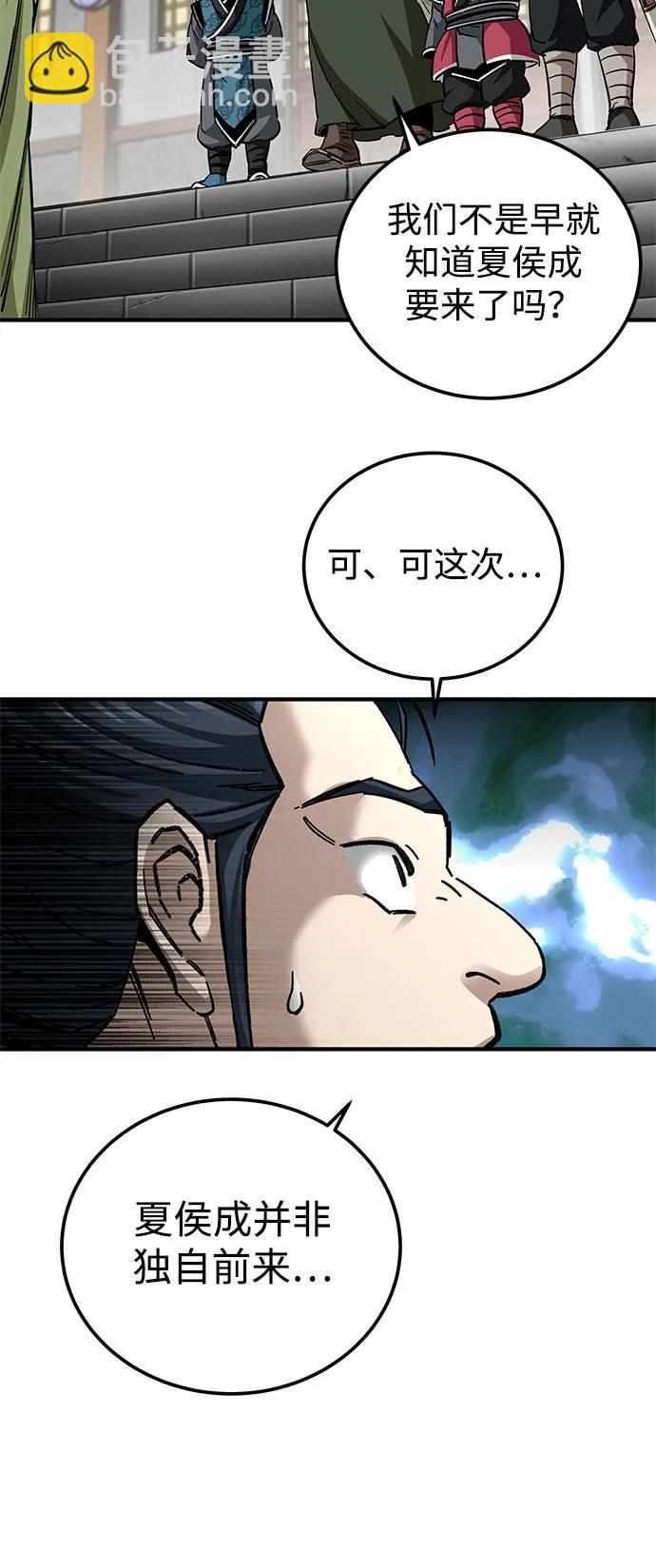 第53话39