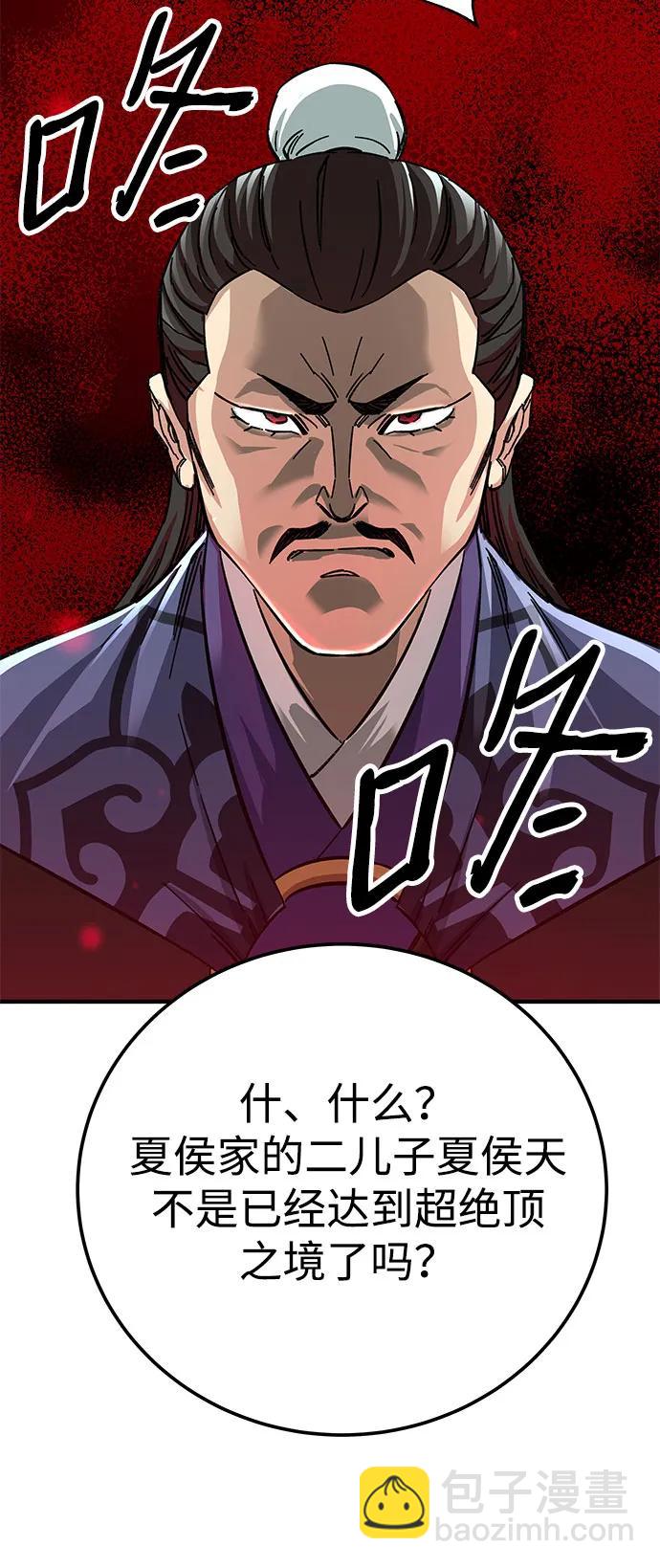 第53话41