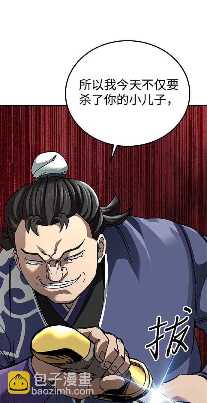 第53话48
