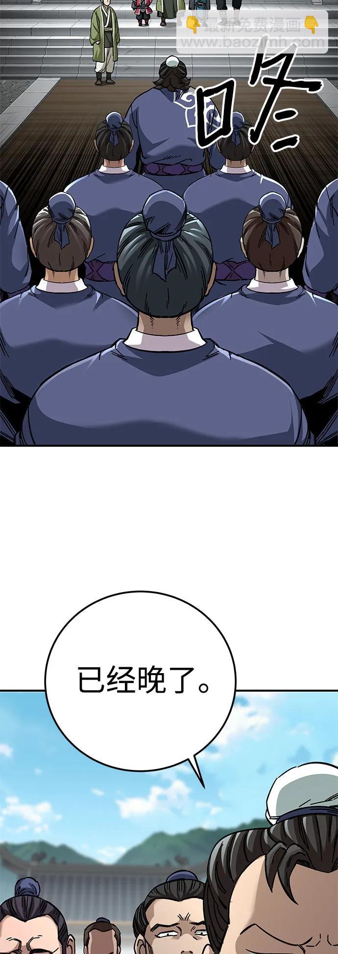 第53话50