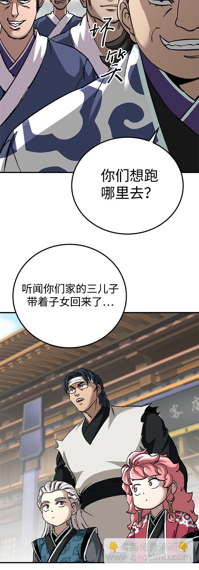 第53话51