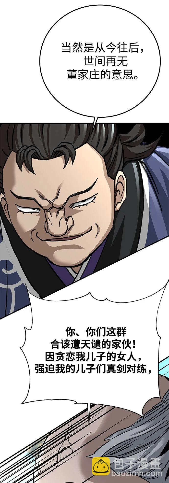 第53话55