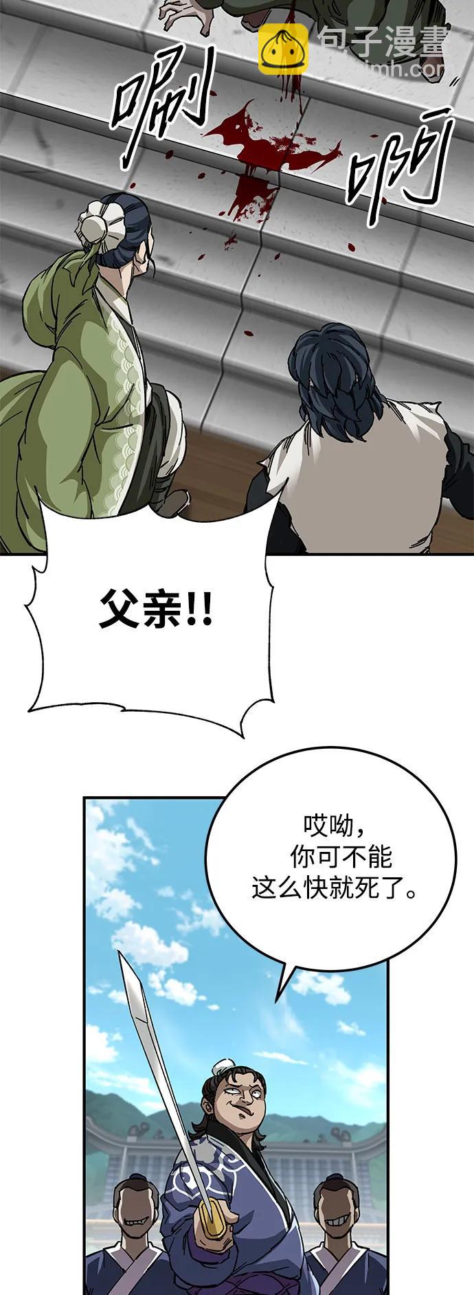 第53话57