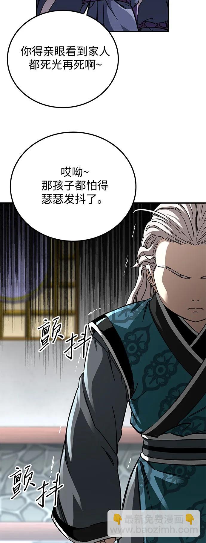 第53话58