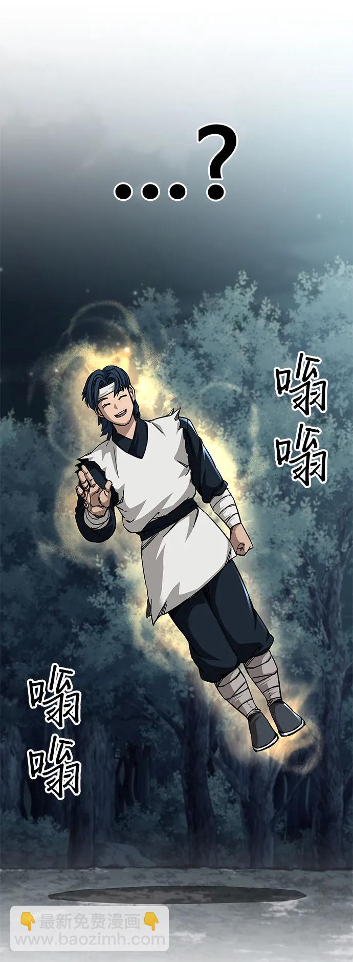 第53话6