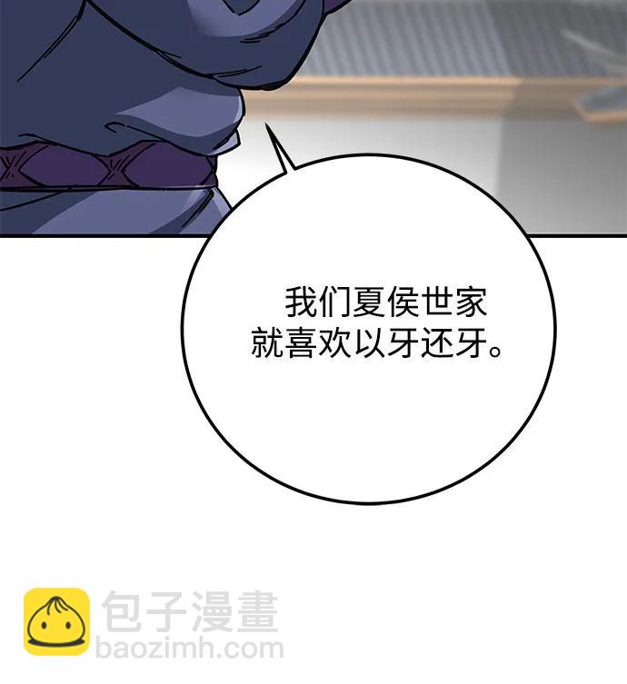 第53话61