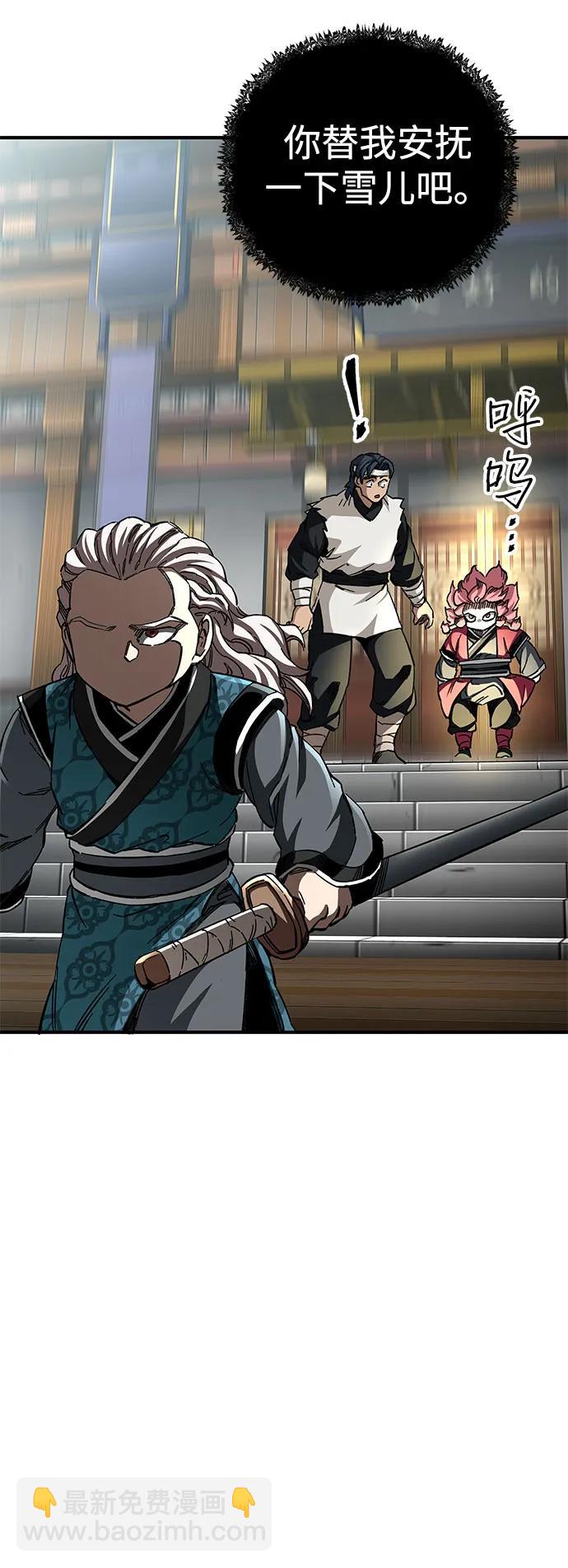 第53话63