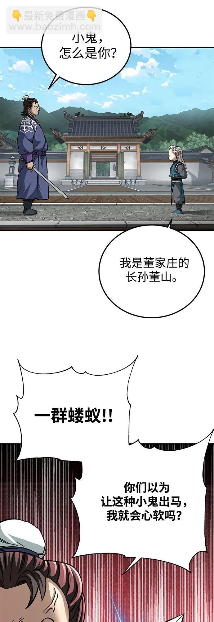 第53话64