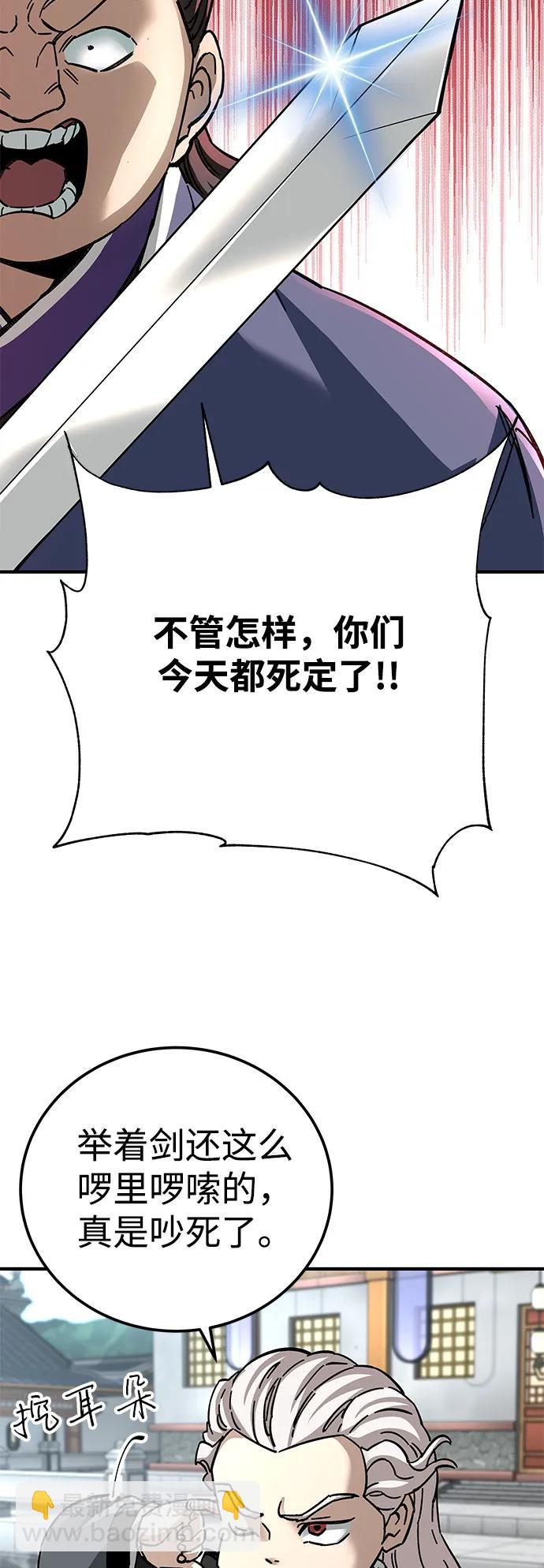 第53话65