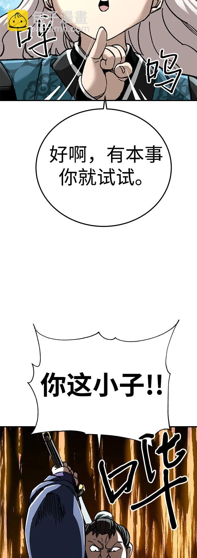 第53话67