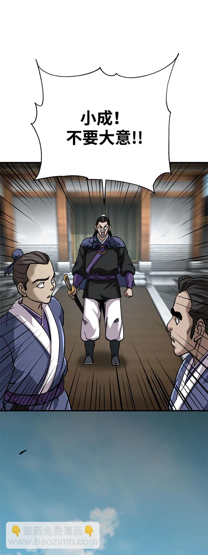 第53话69