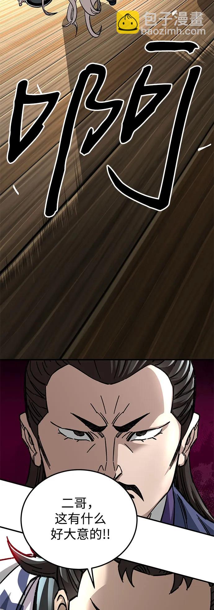第53话71
