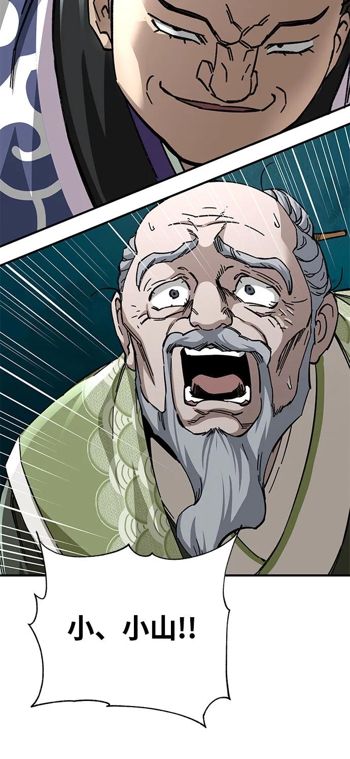 第53话72