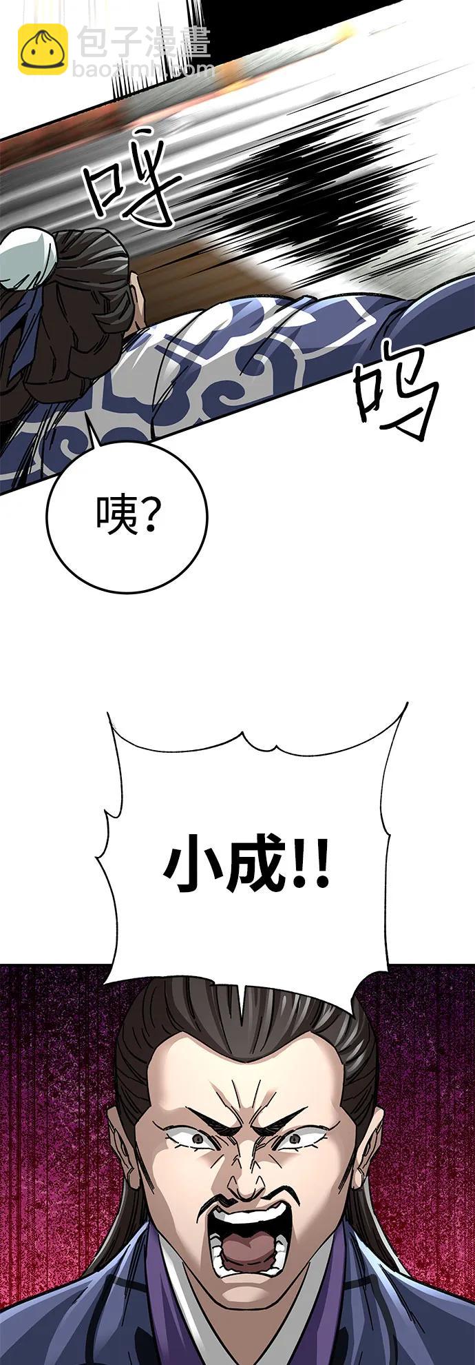 第53话74