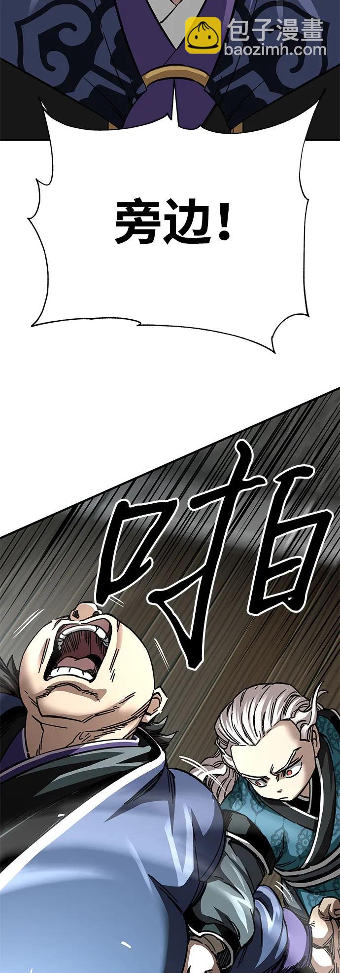 第53话75