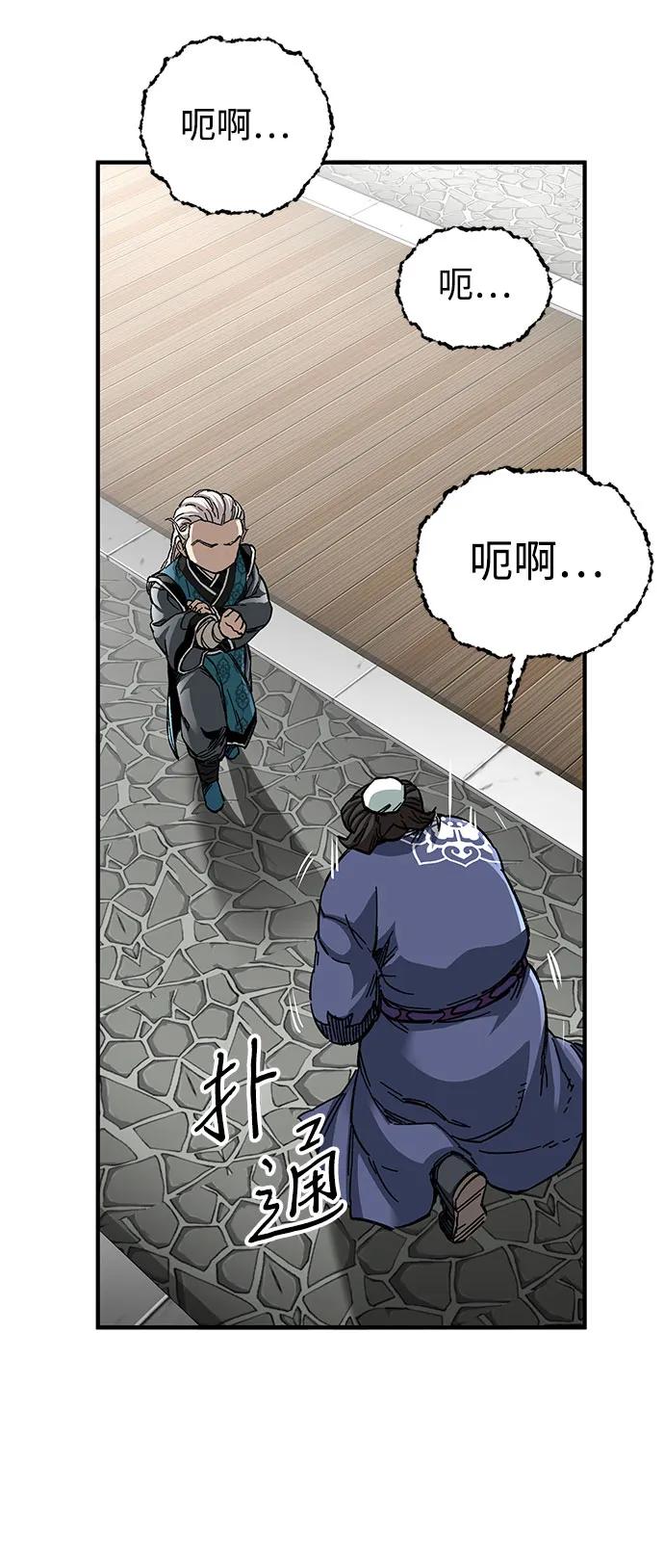 第53话77