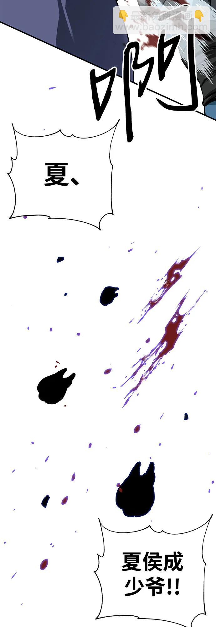 第53话80