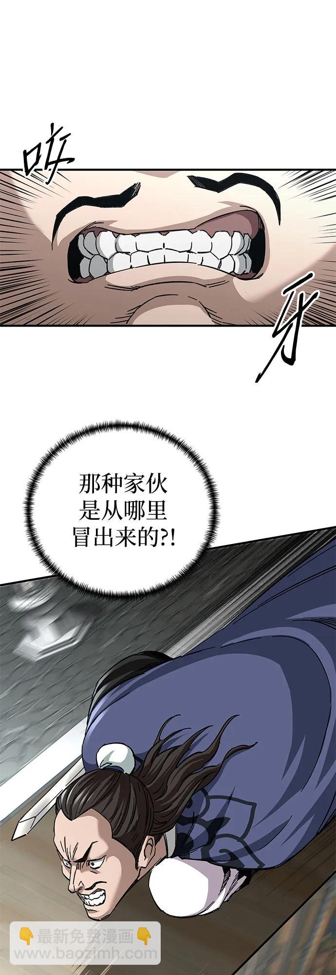 第53话85