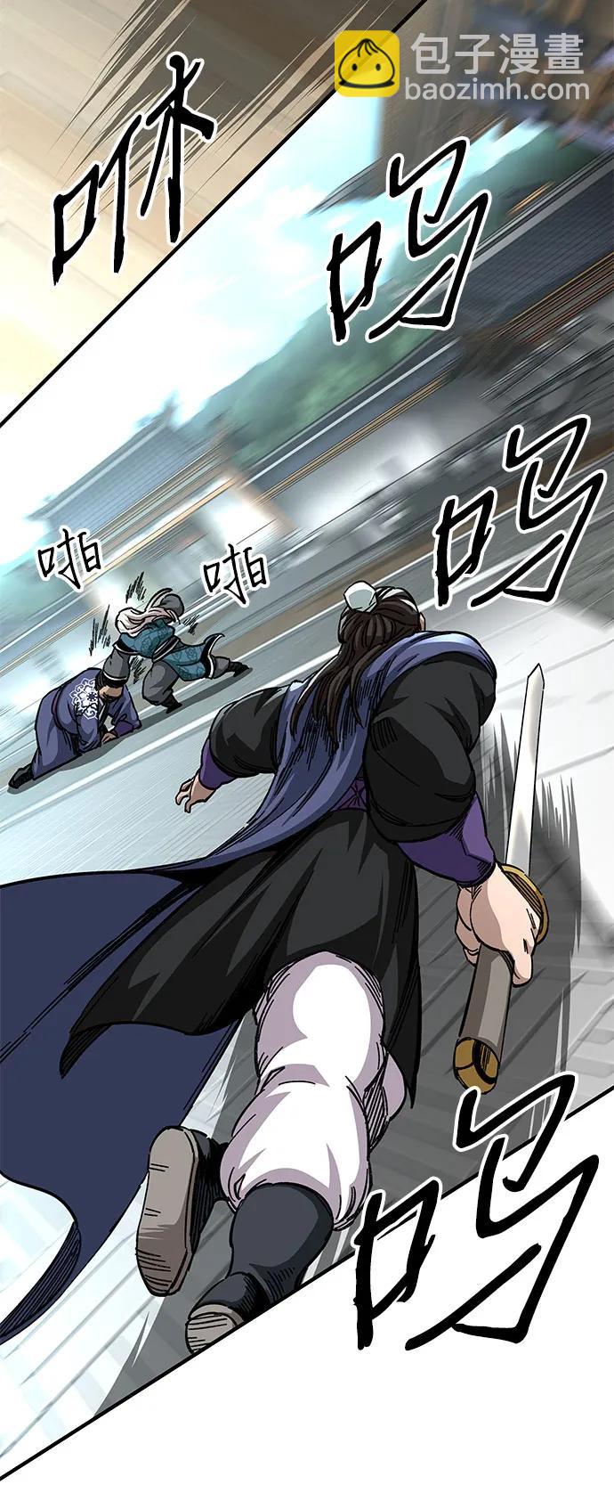 第53话86