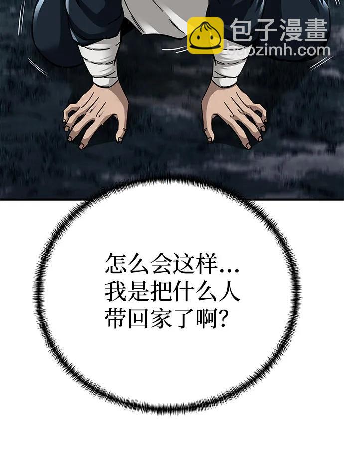 第53话9