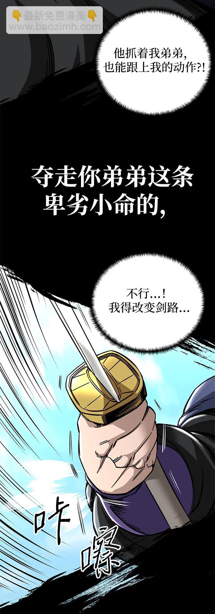 第53话90