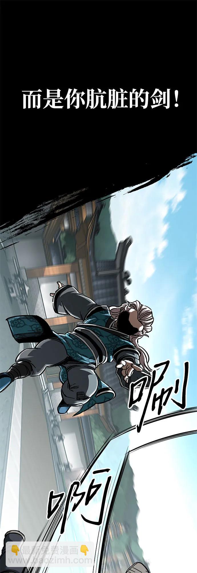 第53话92