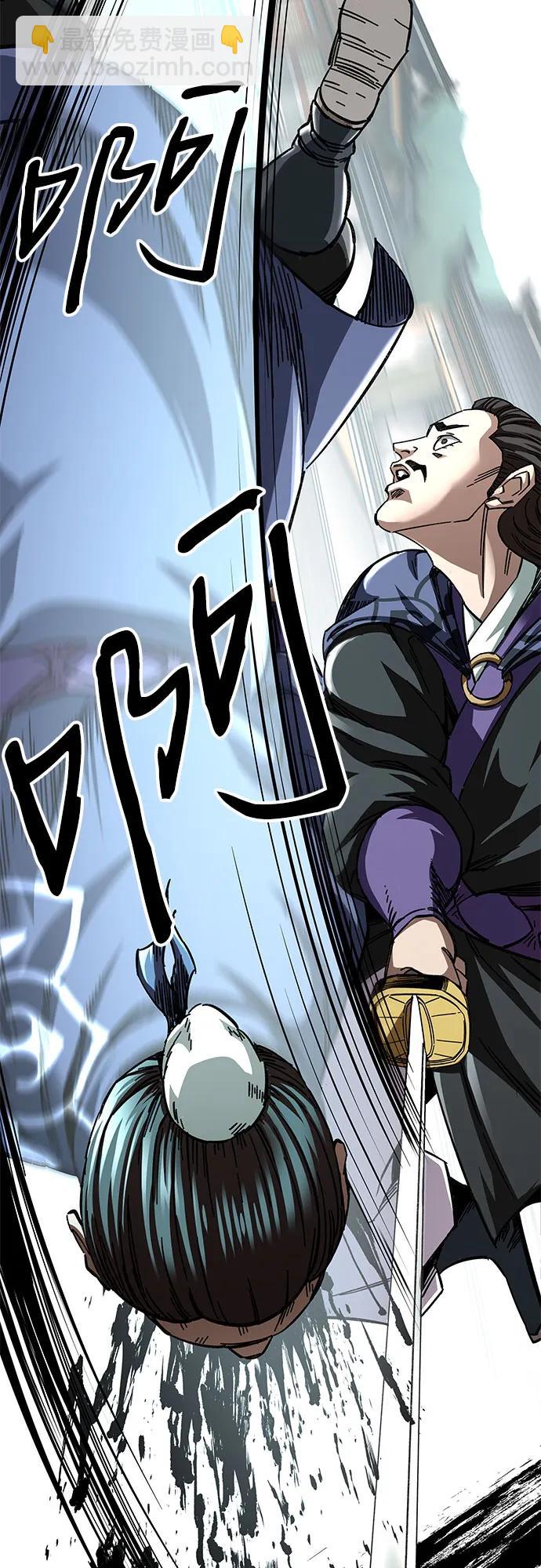 第53话93