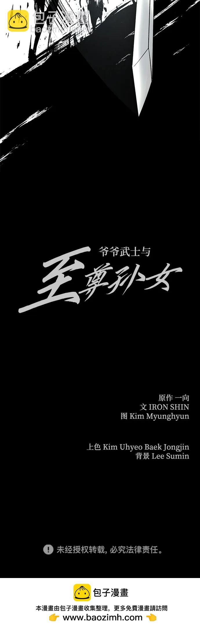 第53话94