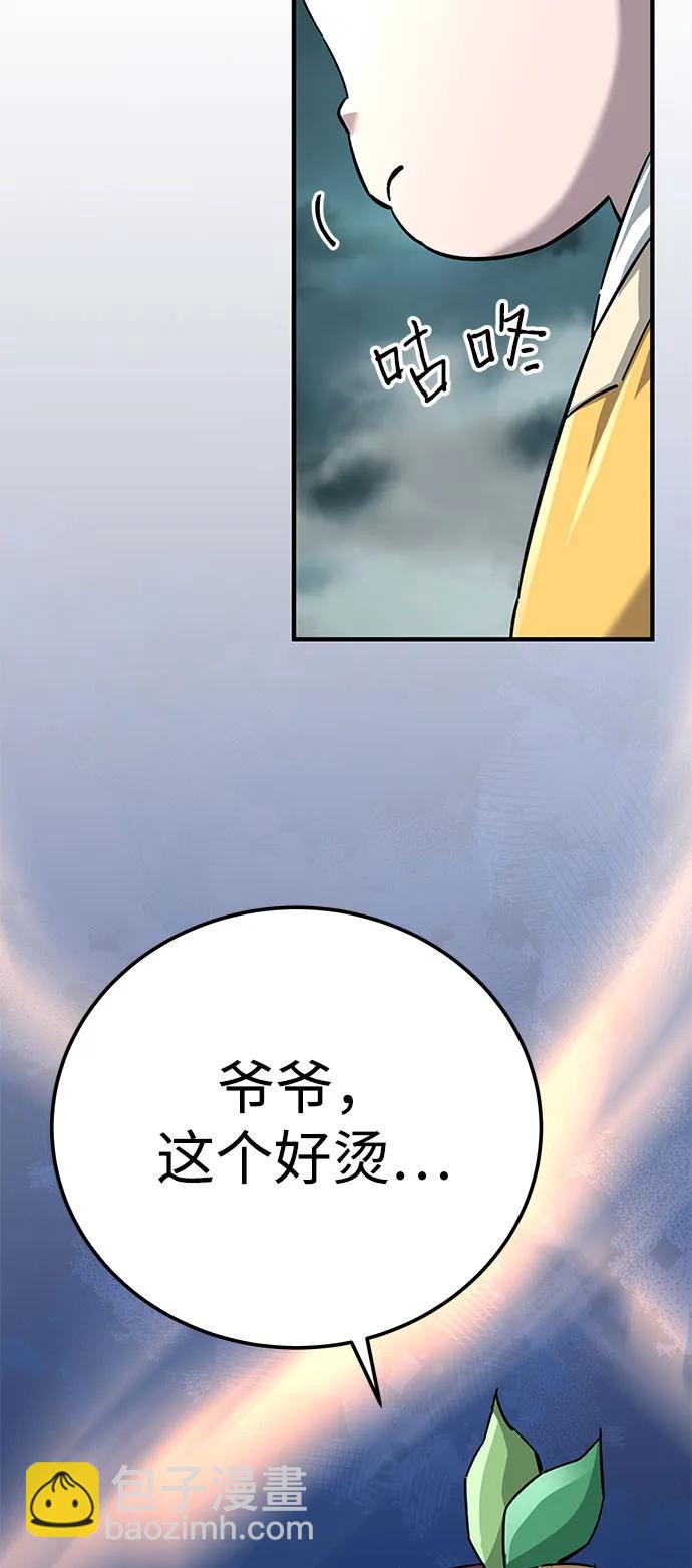 第65话100
