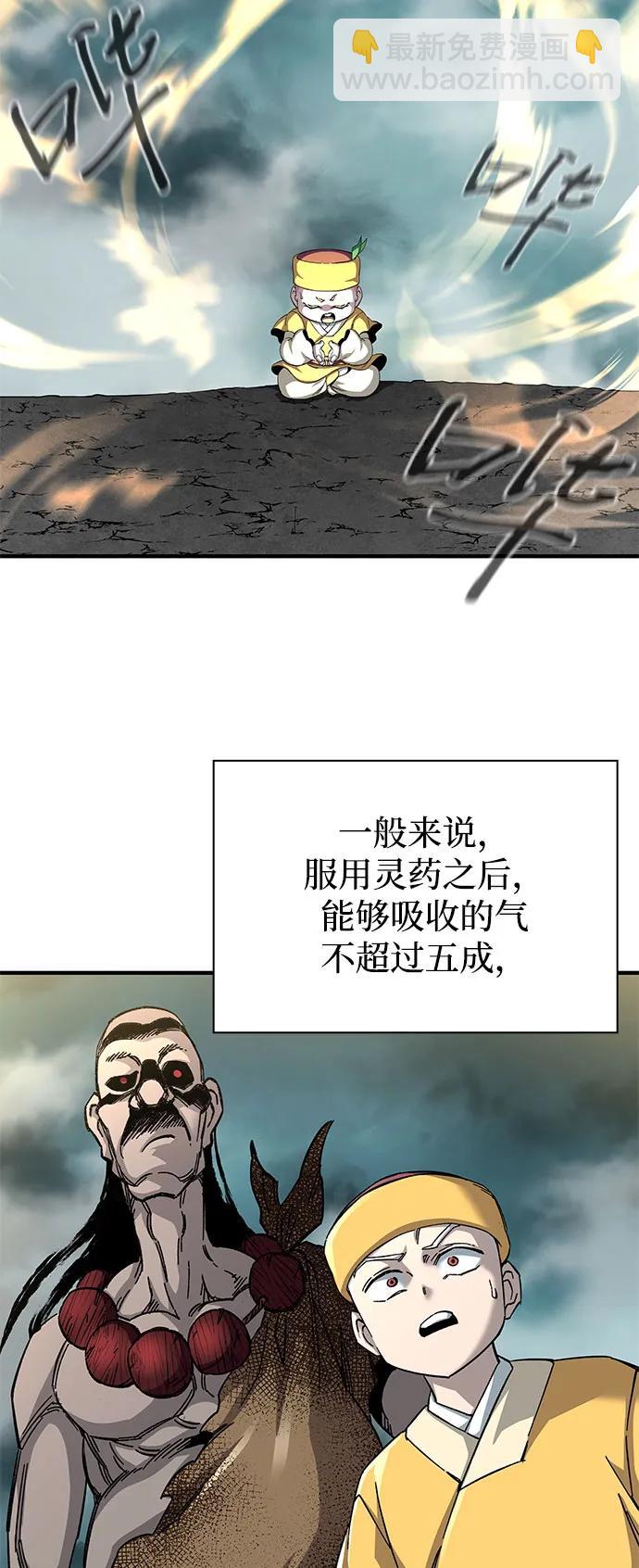 第65话110