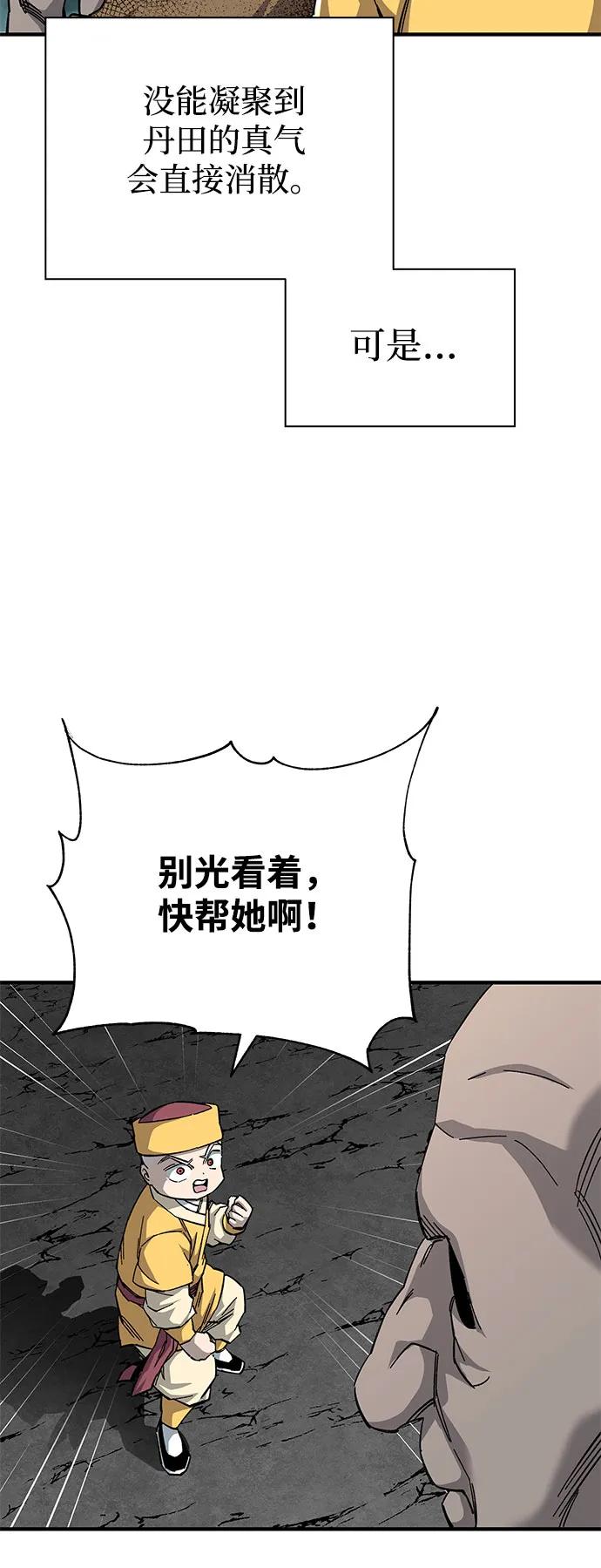 第65话111
