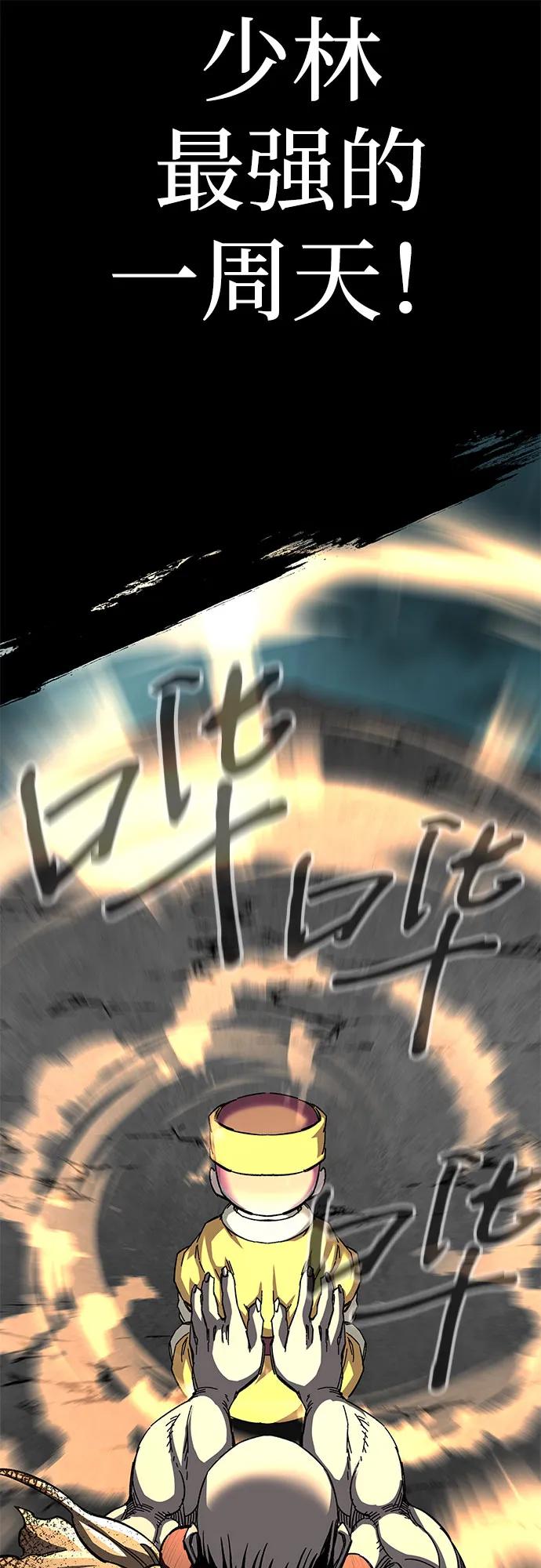 第65话117