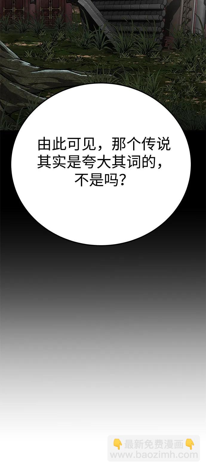 第65话12