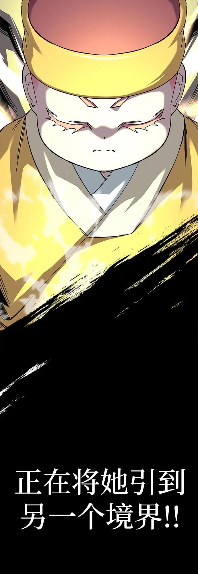 第65话120