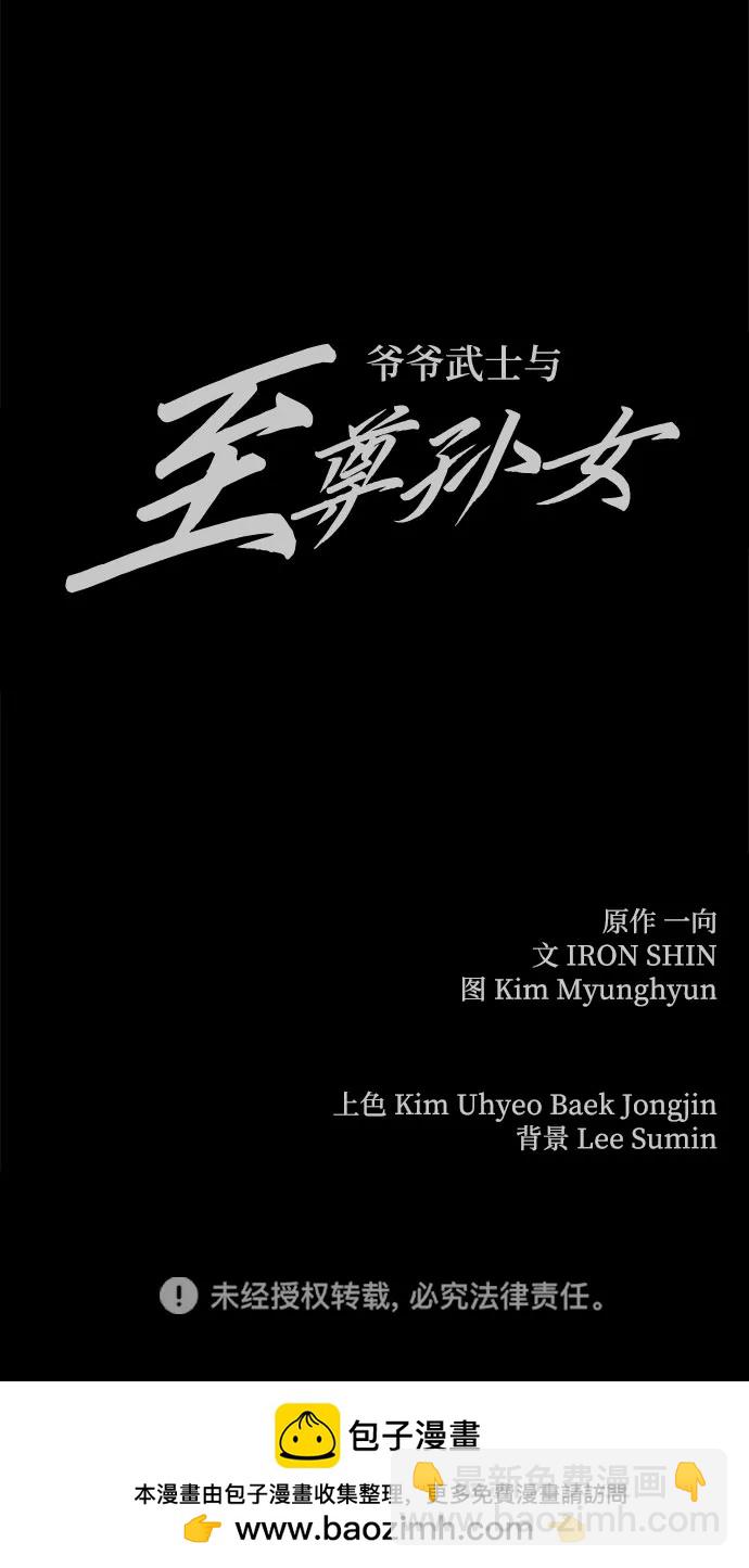 第65话121