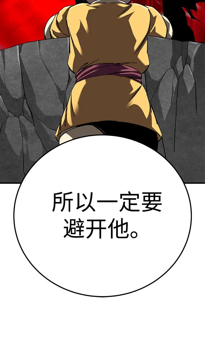 第65话16