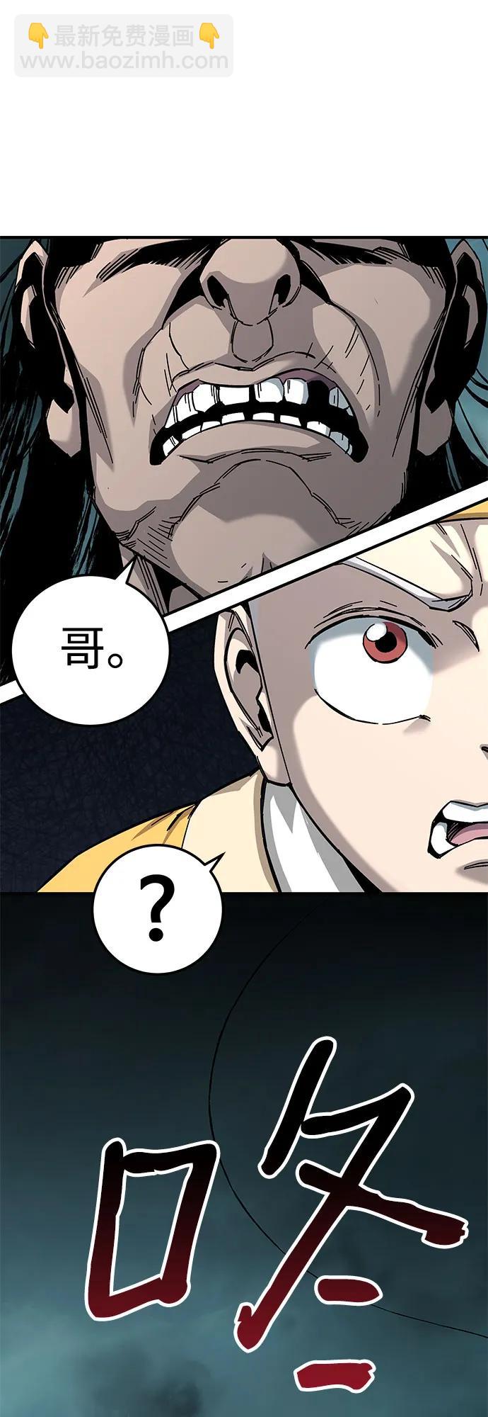 第65话18