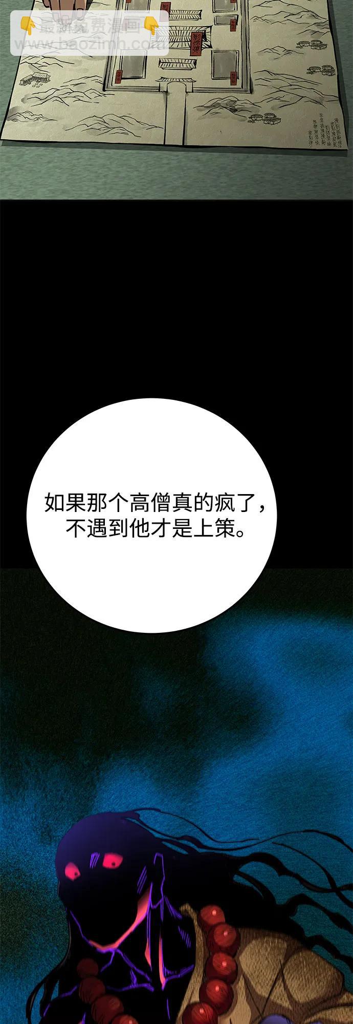 第65话2