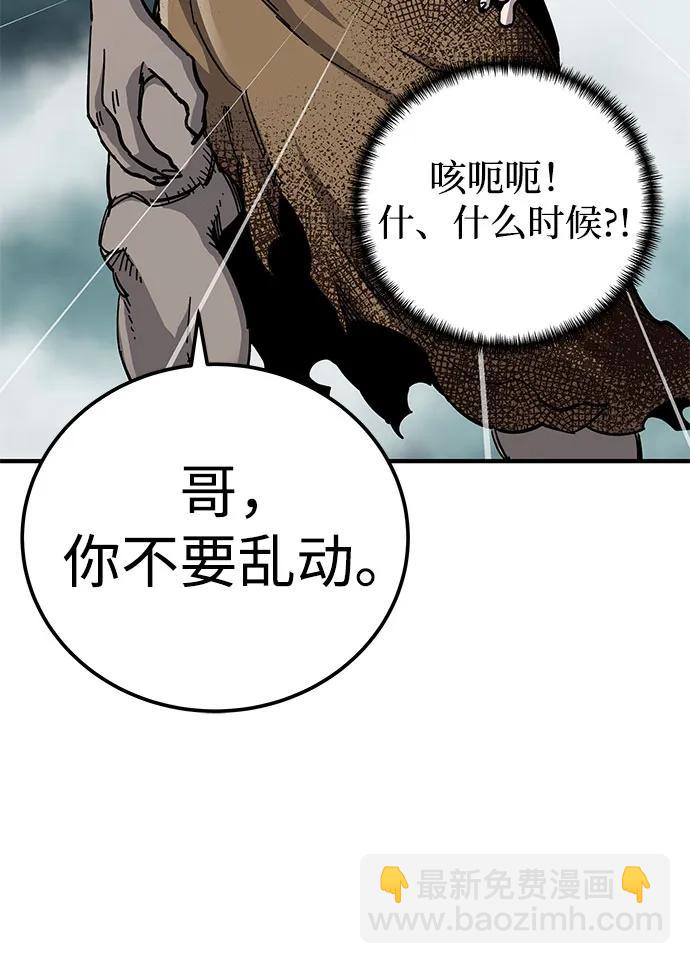 第65话25
