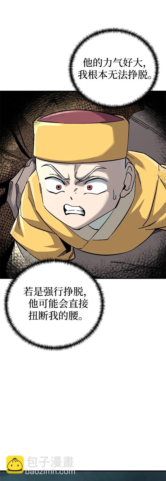 第65话26
