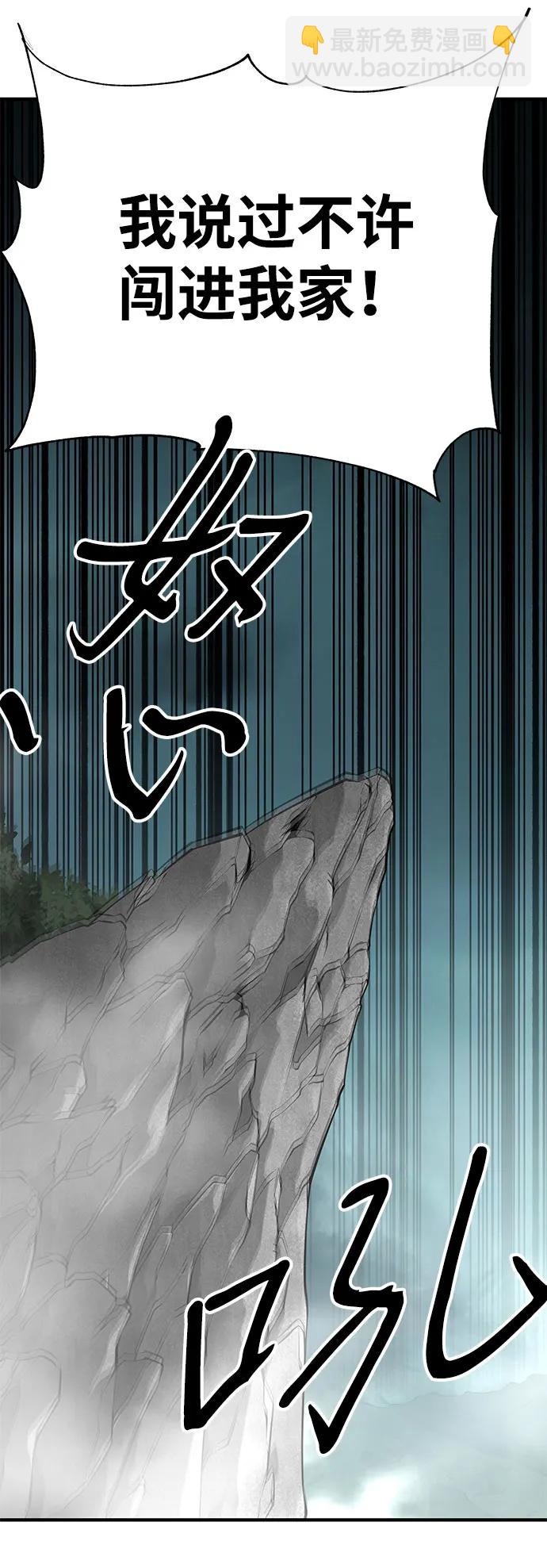 第65话29