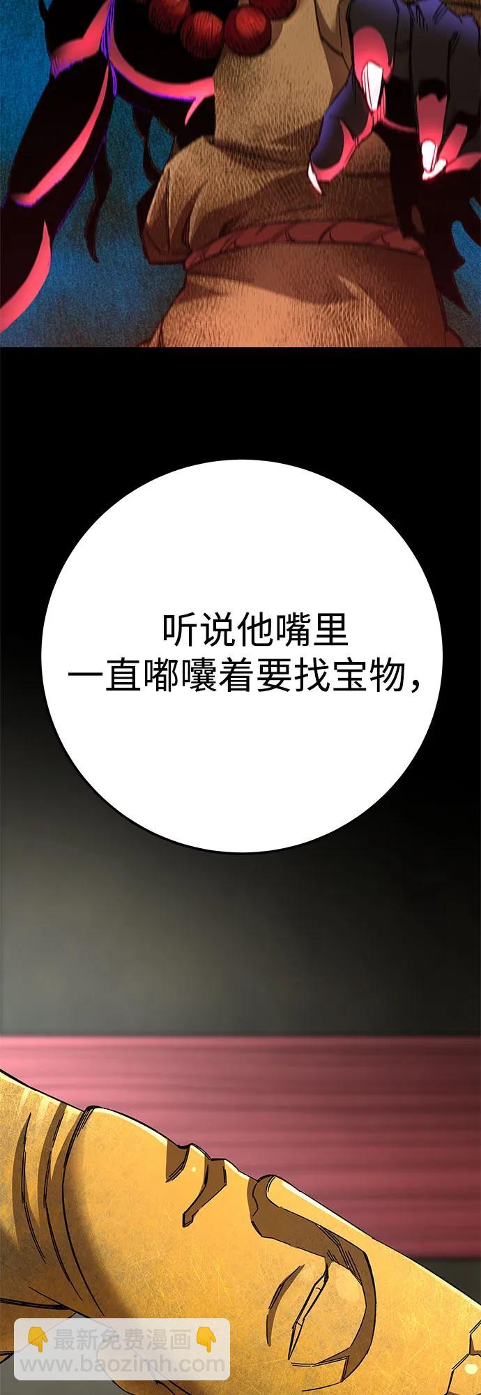 第65话3